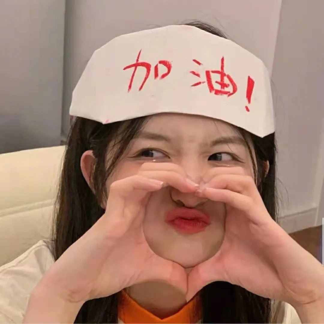 齐心协力:三冠王